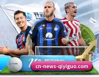 平台简介 - 体育资讯内容服务 - qyg