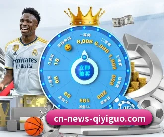 奇异果体育 APP | qyg