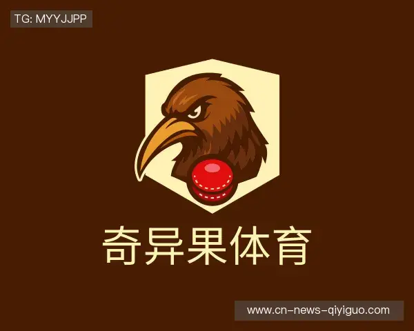 关于奇异果体育