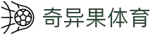 奇异果体育「中国」官方网站 - QIYIGUO SPORTS